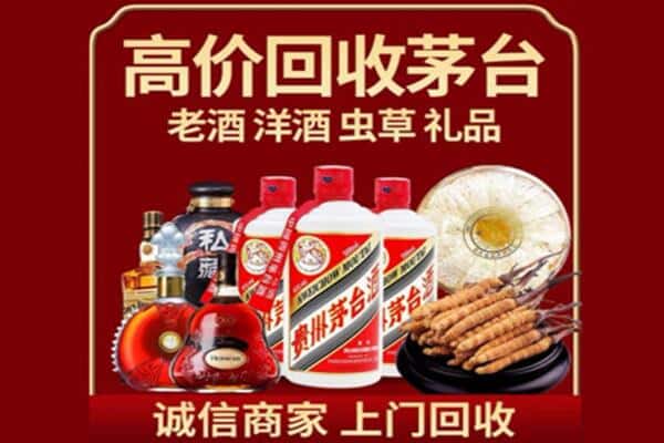 黑河诚信回收奔富