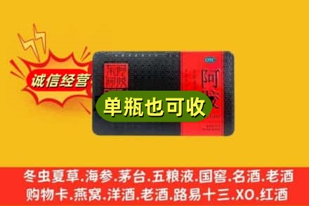 黑河附近回收阿胶