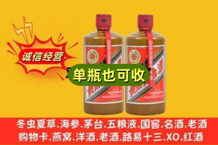 黑河诚信回收精品茅台